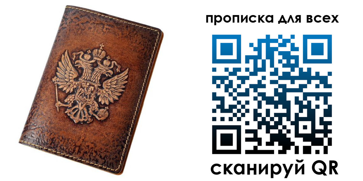 регистрация для школы в Батайске